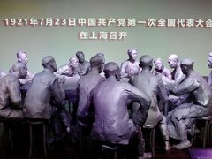 -中共一大纪念馆
