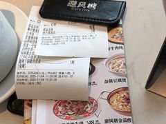 -避风塘·老港味餐厅(虹口龙之梦店)
