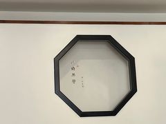 -唐诗楼(康宁店)