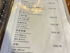 -75幢私房菜馆