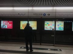 -上环(地铁站)