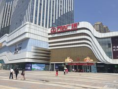 -万达广场(大明宫店)