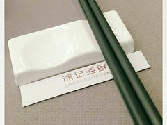 -徐记海鲜(陕西历史博物馆|明德门店)