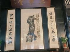 -绮园景区