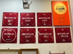 -竹园竹升面(西关总店)