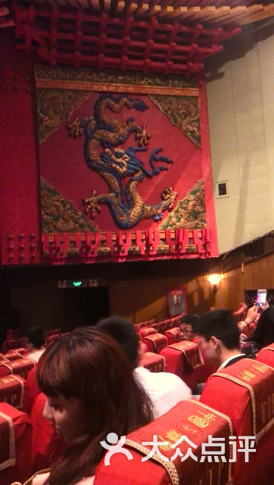 朝阳剧场图片 第594张