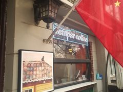 门面-叁秋咖啡 SANQIU COFFEE(天津河北路店)