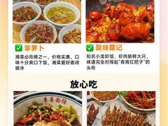 -长沙火车站(地铁站)