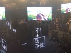 -华熙生物·润百颜ECM中心
