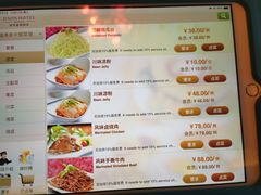 -郑州嘉锦酒店中餐厅(中原路店)