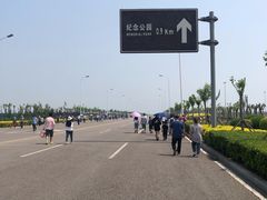 -东疆建设开发纪念公园