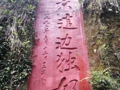 -赤水丹霞旅游区·大瀑布