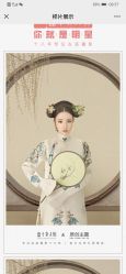 -盘子女人坊古装写真摄影