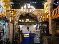 门面-琴寿司居酒屋(中山广场店)