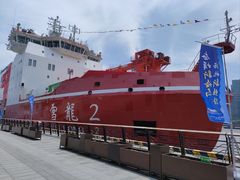 -上海港国际客运中心