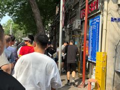 -王中王刨冰