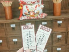 -稻前Taoki(方圆荟店)