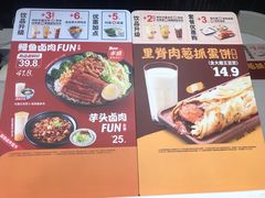 -永和大王(茉莉上新·星塘街店)