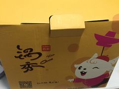 -火锅岛潮牌自助餐厅(天津天佑城店)