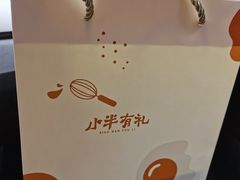 -小半有礼(天河南店)