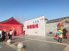 -东关街美食广场