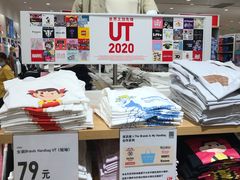 -优衣库(太原茂业天地店)