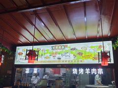 -阿西娅食府(中关村店)