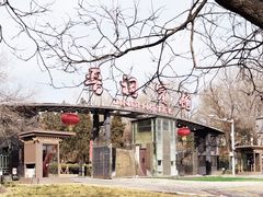 -晋祠宾馆