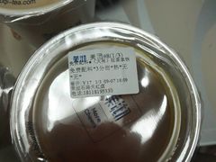 -茉沏(石路天虹店)