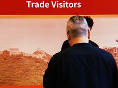 -东浩兰生上海世博展览馆