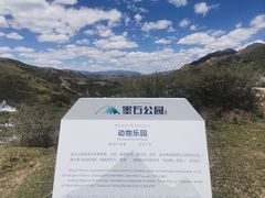 -墨石公园景区