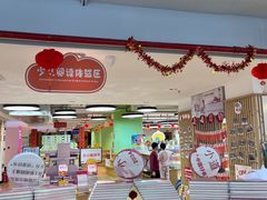 -新华书店(解放路店)