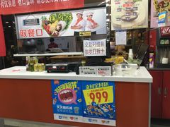 -杨国福麻辣烫(联合大学店)