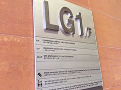 -香港大学