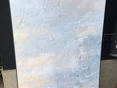 -徐家汇源景区-衡山坊