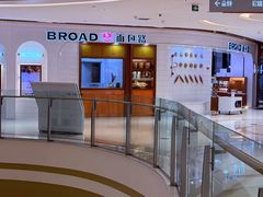 -BROAD面包路·欧式面包(龙湖时代C馆店)
