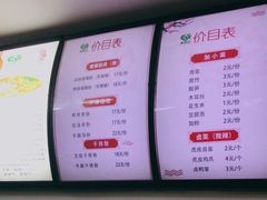 -笋果坊螺蛳粉(竹园小区店)