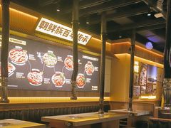 -大叹号·朝鲜族烤肉(滨海吾悦广场店)