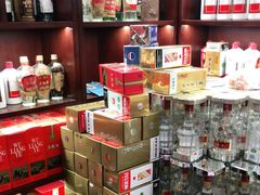 -醉真实酒批发行·茅台·五粮液·红酒寄卖回收