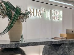 -守田肩颈·推拿SPA(颐豪旗舰店)