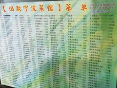 -旧款宁波饭店(华敏世纪广场店)