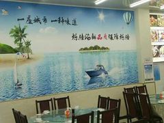 -烁佳海鲜大馅饺子
