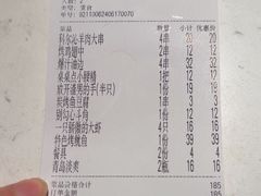 -星光小把串·海鲜烧烤(西安路店)