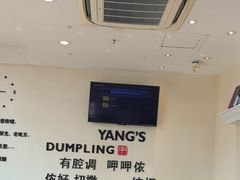 -小杨生煎(香港名都店)