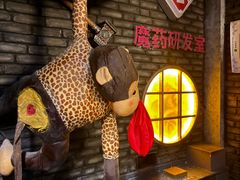 -屋有岛沉浸游戏旗舰店(中山公园店)