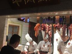 -左庭右院鲜牛肉火锅(新梅广场店)