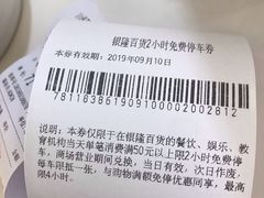 -汇德隆银隆