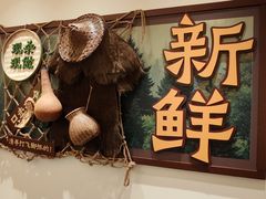 -壹湖两岸·鱼鲜山里菜(东江湖店)