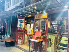 -蓝壁虎咖啡酒馆