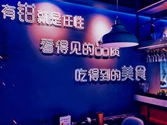 -钳小柒·小龙虾蓝龙王烧烤夜宵(长寿路店)